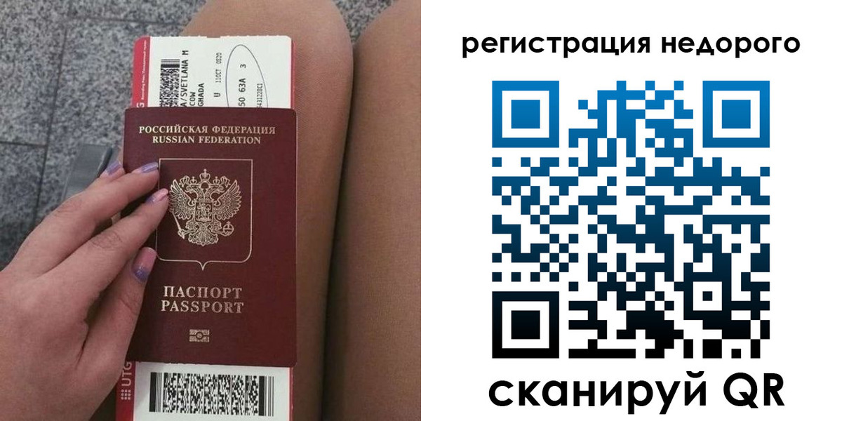 найти адрес прописки в Ивантеевке