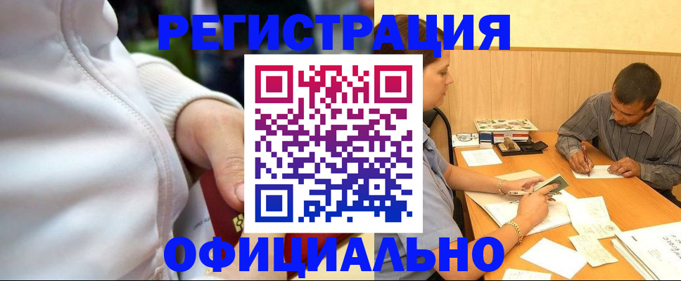 форма 3 в Ивантеевке
